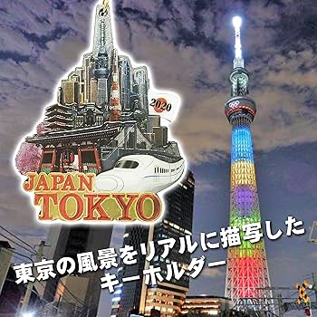 Amazon.co.jp: 東京 オリンピック 記念 グッズ 応援 メダル